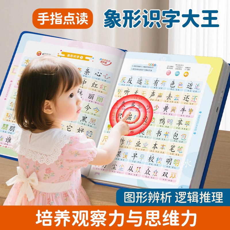 Finger Operated Cantonese Earl - Kids Education Rhymes ulasan dan harga