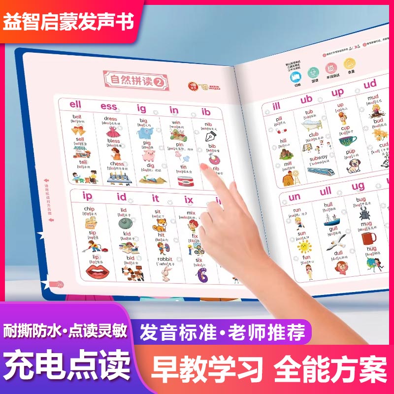 Finger Operated Cantonese Earl - Kids Education Rhymes ulasan dan harga