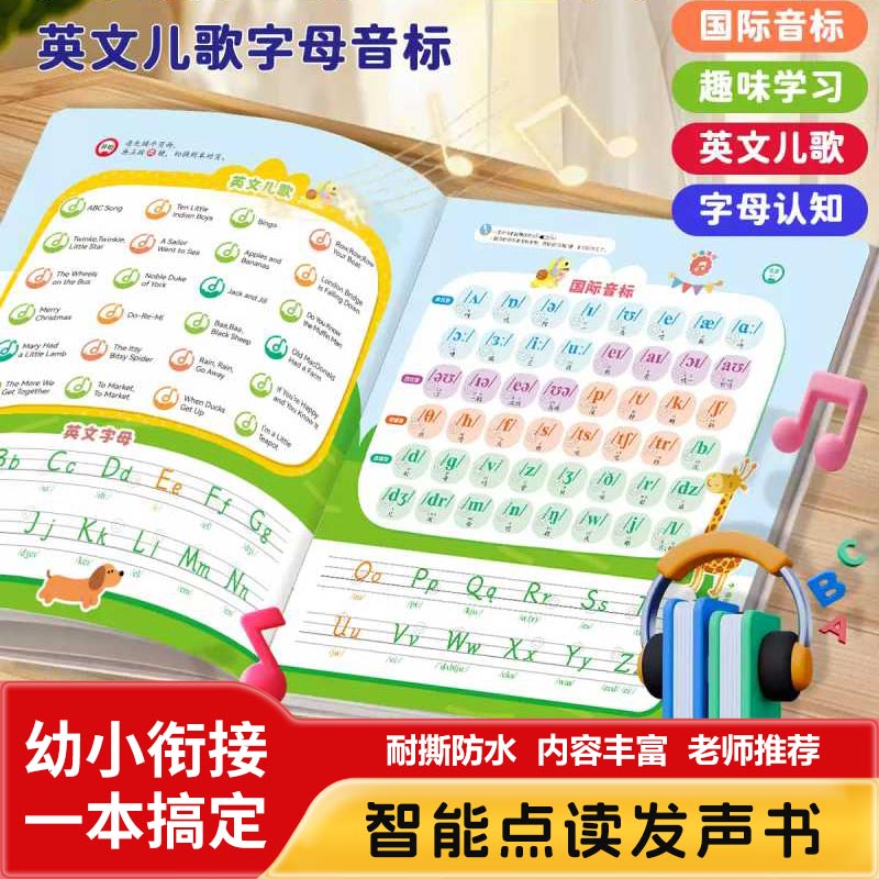 Interesting Encyclopedia Nurse - Kids Education Rhymes ulasan dan harga