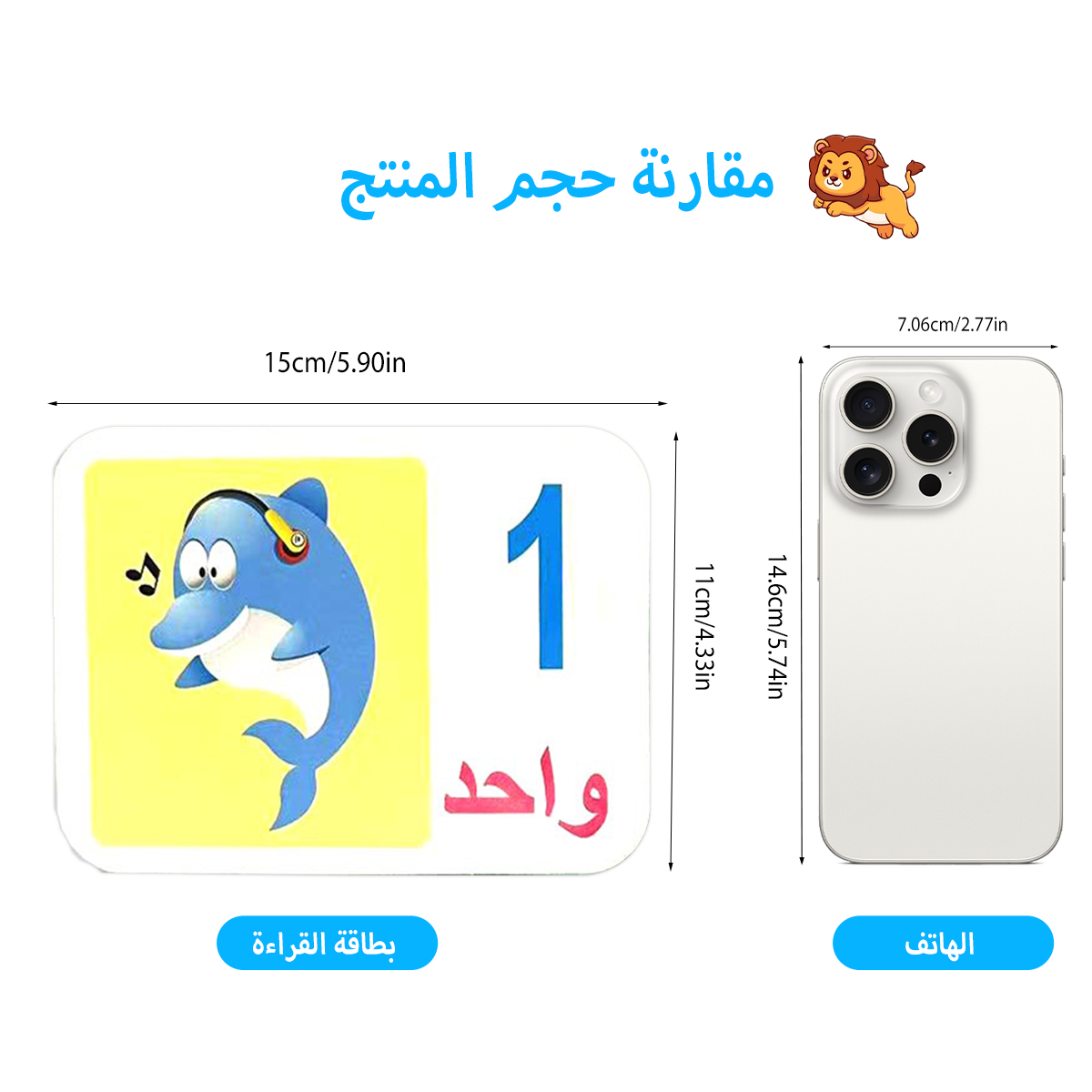 Arabic Animals Educational Fla - Kids Education Number ulasan dan harga