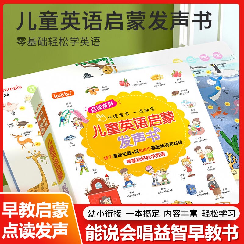 Talking Early Education Sound  - Kids Education Rhymes ulasan dan harga