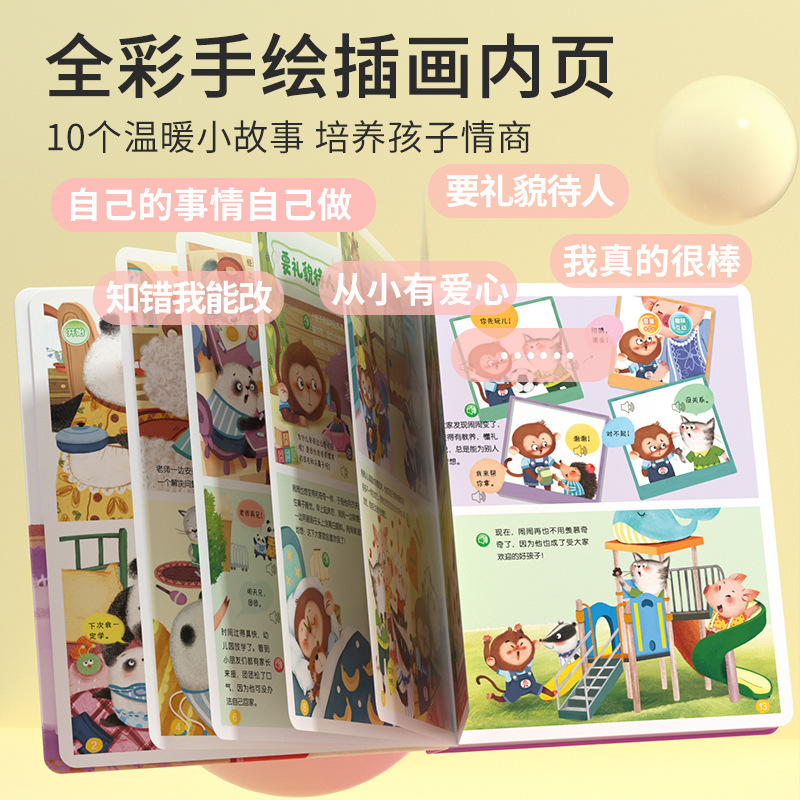Talking Early Education Sound  - Kids Education Rhymes ulasan dan harga