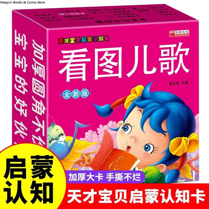 Kids Nursery Rhymes Flash Card - Kids Education Rhymes ulasan dan harga