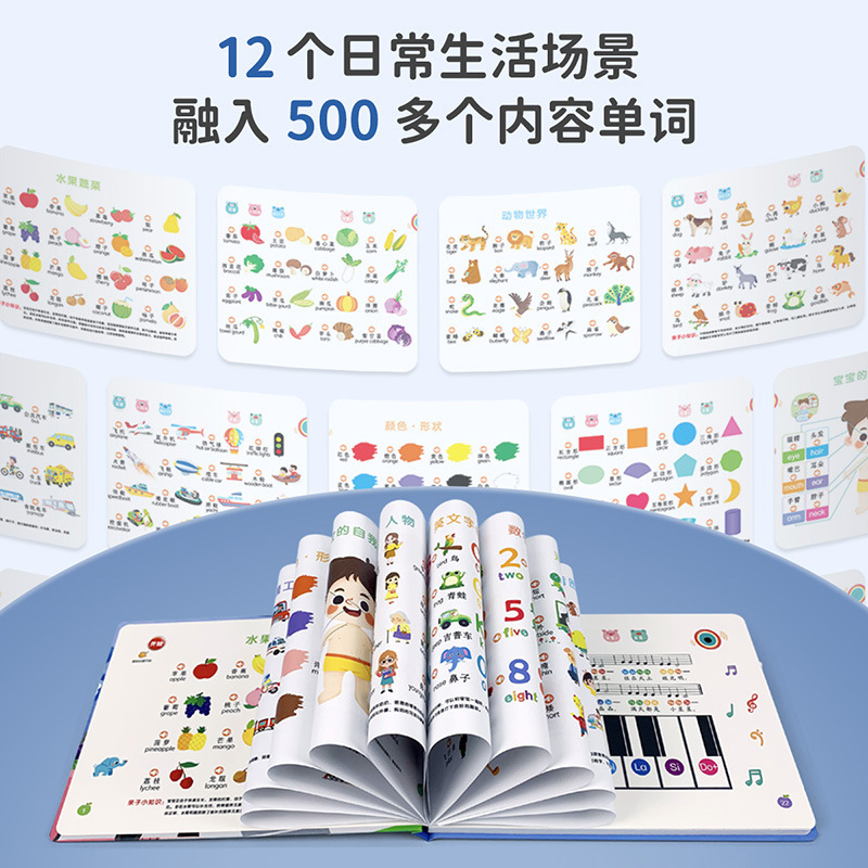 Talking Early Education Sound  - Kids Education Rhymes ulasan dan harga