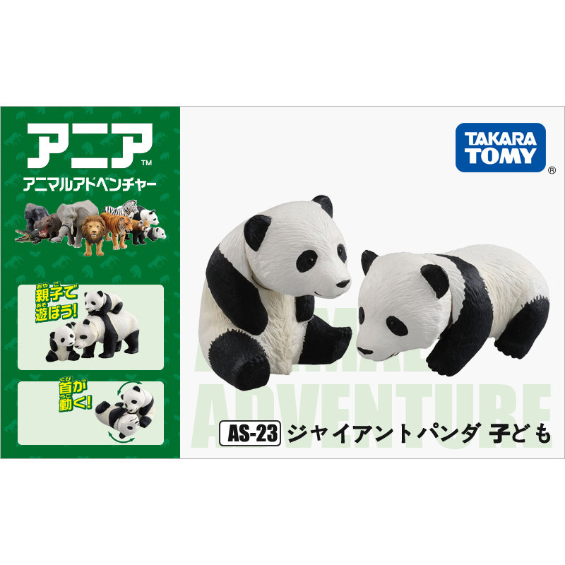 Takara Tomy Ania 811251 Origin - Kids First Education ulasan dan harga