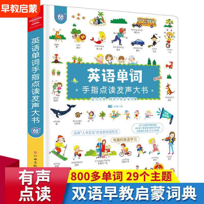 Vernacular Cantonese Finger To - Kids Education Rhymes ulasan dan harga