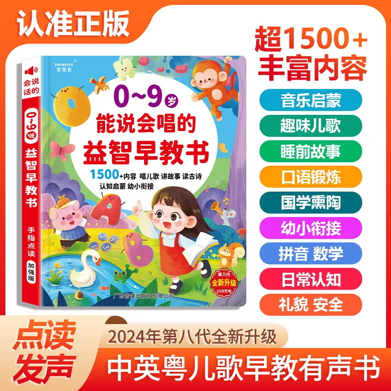 Vernacular Cantonese Finger To - Kids Education Rhymes ulasan dan harga