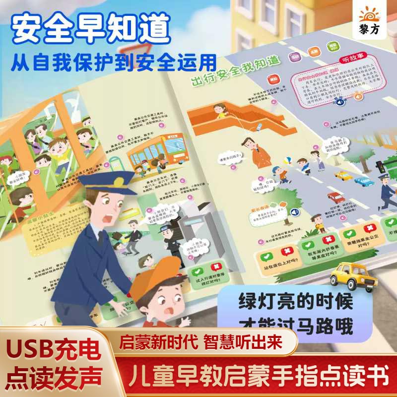 Kids Early Education Cantonese - Kids Education Rhymes ulasan dan harga
