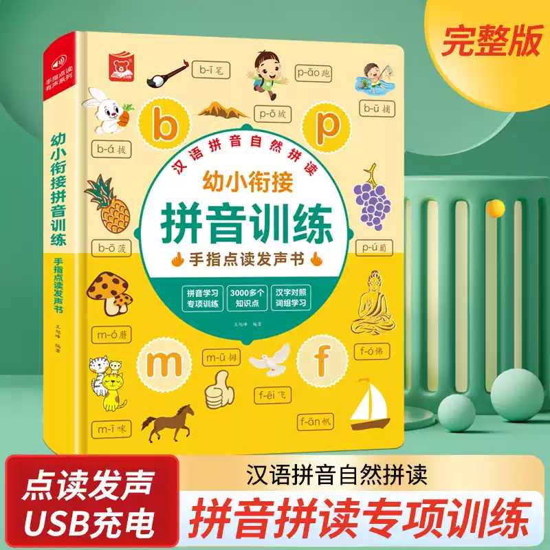 Kids Early Education Cantonese - Kids Education Rhymes ulasan dan harga