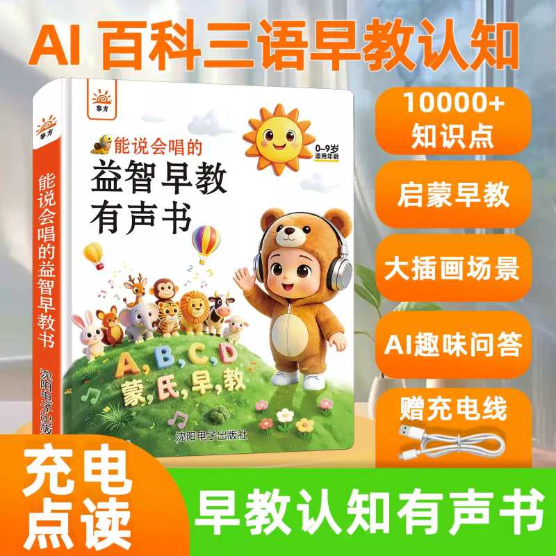 Kids Early Education Cantonese - Kids Education Rhymes ulasan dan harga