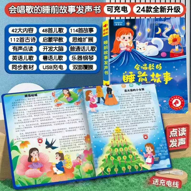 Kids Early Education Cantonese - Kids Education Rhymes ulasan dan harga