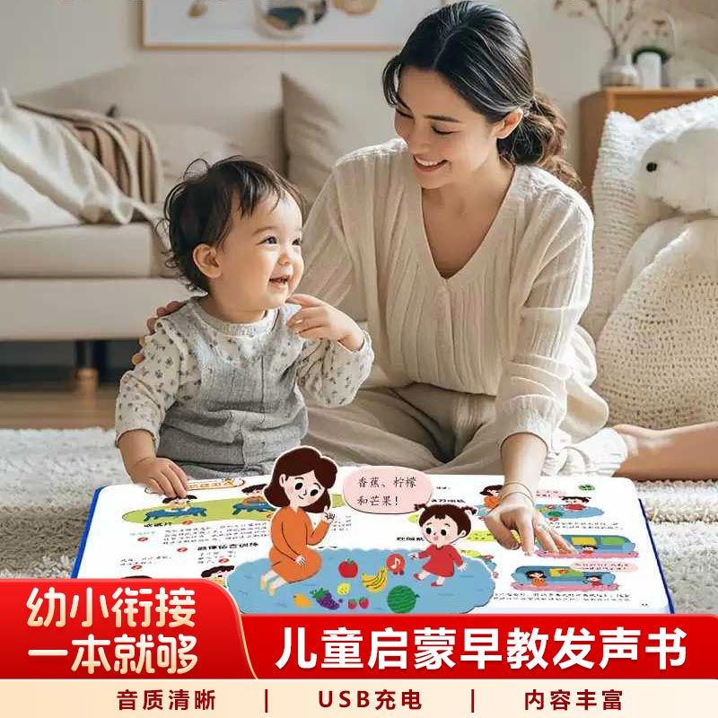 Interesting Encyclopedia Nurse - Kids Education Rhymes ulasan dan harga