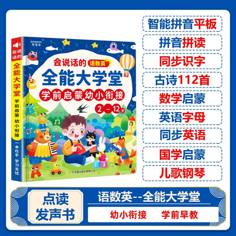 Interesting Encyclopedia Nurse - Kids Education Rhymes ulasan dan harga