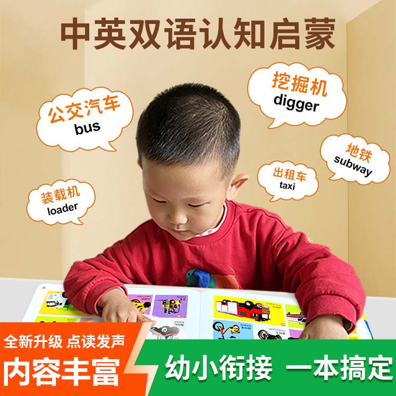 Interesting Encyclopedia Nurse - Kids Education Rhymes ulasan dan harga