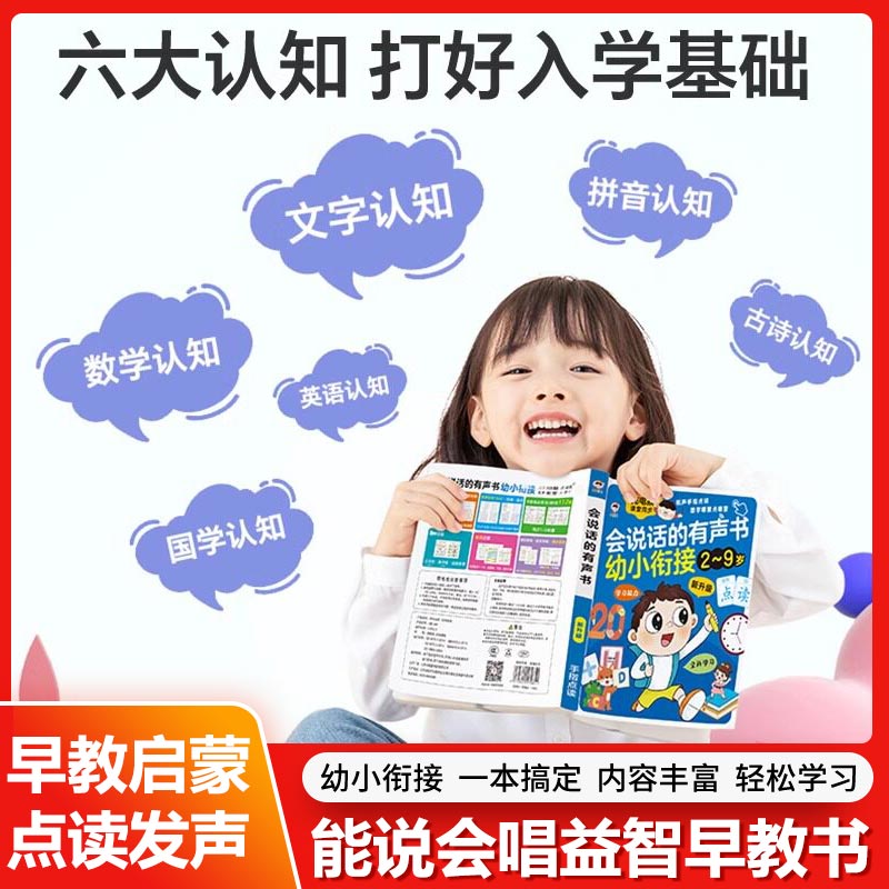 Kids Early Education Cantonese - Kids Education Rhymes ulasan dan harga