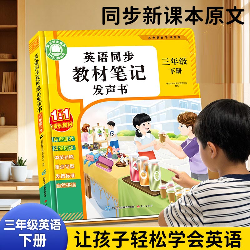 Kids Early Education Cantonese - Kids Education Rhymes ulasan dan harga