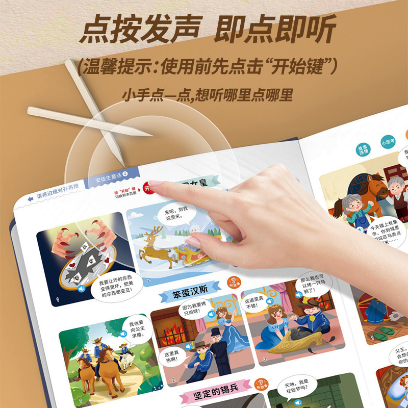 Kids Early Education Cantonese - Kids Education Rhymes ulasan dan harga