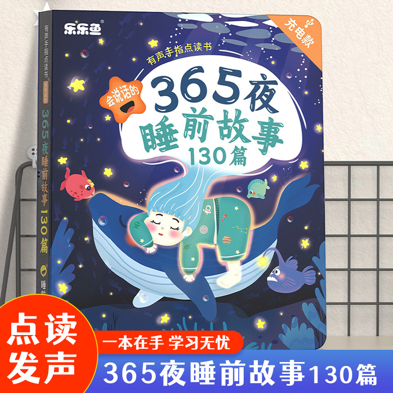 Kids Early Education Cantonese - Kids Education Rhymes ulasan dan harga