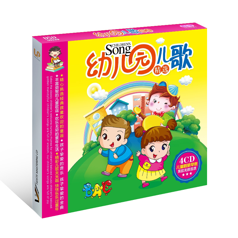 Chinese music CD book for kids - Kids Education Rhymes ulasan dan harga